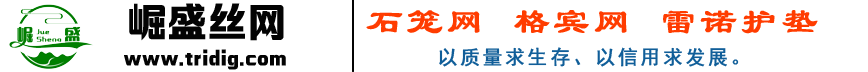 安平縣崛盛絲網制品有限公司